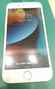 機種変更前に査定！iPhone7￥4,000になりました。【モバトルテラスモール湘南店】