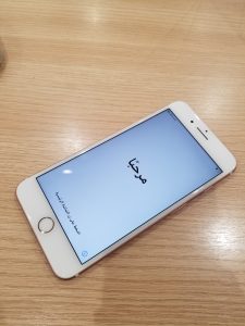 iPhone７P（アイフォン　セブンプラス）の買取をいたしました！【イオンモール福岡店】