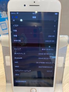 iPhone8plus（アイフォンエイトプラス）256ギガ買取！【モバトル熊本ゆめタウン光の森店】