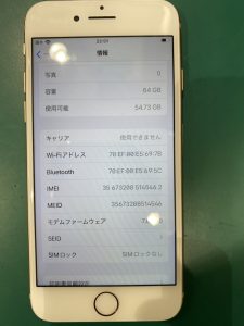 【iPhone 8(アイフォン)】機種変更された方に朗報❕古いスマホ当店で買取が出来ます❕❕【モバトル横浜戸塚モディ店】