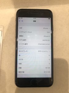【iPhone 8(アイフォン)】古いスマホ当店で買取が出来ます❕❕【モバトル横浜戸塚モディ店】