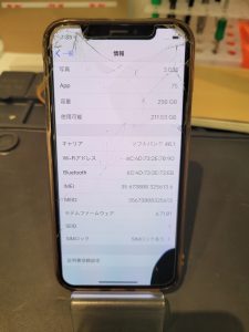 画面に破損があるiPhone Xの買取を行いました！iPhone(アイフォン)の買取ならモバトルにお任せください！【大阪なんばウォーク店】