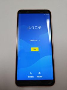 SHARP AQUOS sense3 買取いたしました！【モバトル 広島パルコ店】