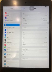 iPad(第9世代/256GB)を買取いたしました！【イオンモール福岡店】