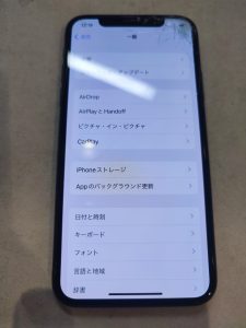 iPhoneXS(アイフォンテンエス)SIMロック未解除　8000円で買取しました！【モバトル横浜戸塚モディ店】
