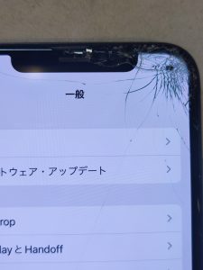 【iPhoneXS(アイフォン)買取】画面割れ、バッテリー劣化、水没端末...ジャンク品でも買い取ります！！【モバトル横浜戸塚モディ店】