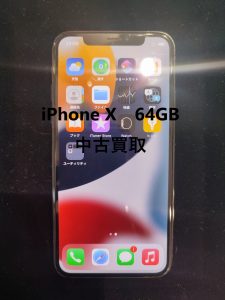 iPhoneX(アイフォン10) 64GBの画面焼けがあっても買取可能！【モバトル横浜戸塚モディ店】