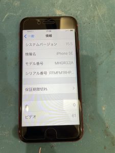 iPhoneSE(第2世代)を買取いたしました！【イオンモール福岡店】