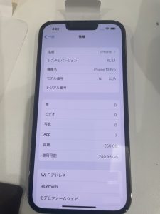 分割支払い中でもお気軽にご相談ください！iPhone13pro(アイフォン)を買取いたしました！【イオンモール福岡店】