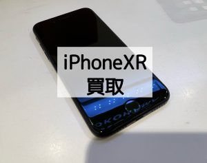 【iPhoneXR(アイフォンテンアール)買取】機種変更の後に古いスマートフォン売りませんか😼【モバトル横浜戸塚モディ店】