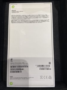 新品!未開封状態のiPhone13（アイフォン13）を買取させて頂きました('ω')ノ【モバトル天神地下街店】