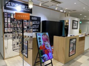 11/11 新宿店(ミロード５F)オープンしました！！