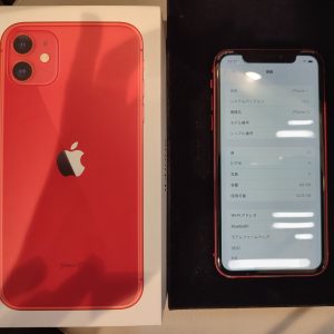 【iPhone11(アイフォン)買取】画面割れ・傷凹みがある端末でも買い取ります👍【モバトル横浜戸塚モディ店】