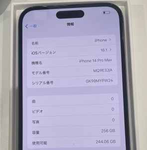 話題のスマホも高価買取中！不要なスマホも高額査定します！【モバトル イオンモール福岡店】