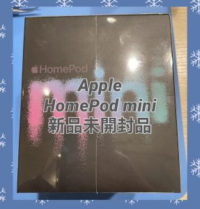Apple HomePodの買取も行っております！他にもApple製品の買取は是非モバトルへご相談ください！【天神地下街店】