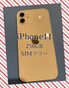 iPhone買取強化中！iPhone11シリーズ買取依頼増えてます💡【モバトル天神地下街店】