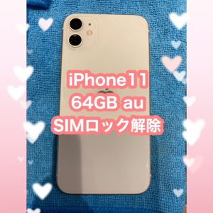 iPhone11シリーズ買取強化中！ iPhone買取ならモバトル天神地下街店へお越しください!(^^)!