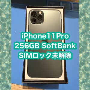 iPhone11Pro 正常中古品 高価買取しました！ 11シリーズ 買取増えてます🙌 【モバトル天神地下街店】