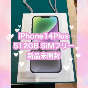 iPhone14シリーズ買取強化中✨ スマホ売るなら【モバトル天神地下街店】にご相談下さい❗