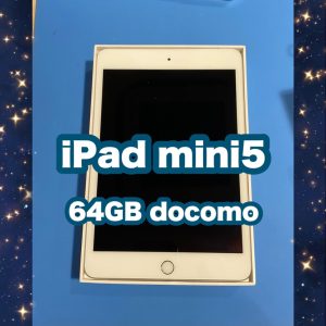 iPad miniシリーズの買取もモバトル天神地下街店へお任せください査定見積だけでもOKです😊