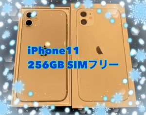 iPhone11 高価買取中してます！  査定だけでもOK！ 買取なら【モバトル天神地下街店】にご相談下さい✨