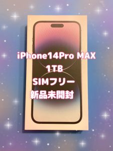 iPhone14シリーズ高価買取中🔥査定だけでも受付中です！【天神地下街店】