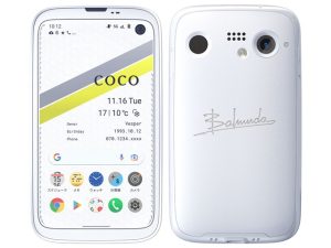 BALMUDA Phone（バルミューダフォン）の買取をいたしました！【池袋P'パルコ本店】