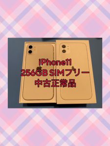 iPhone12を買取致しました🔥不要になったスマホを売るなら【モバトル天神地下街店】へ！！