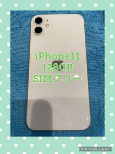 iPhone11の高価買取中✨iPhoneの端末売るなら今！モバトル天神地下街へ！！