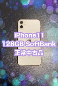 iPhone12ProMaxを買取致しました！スマホの買取強化中🔥無料査定もモバトル天神地下街へ！！
