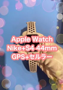 AppleWatchの買取も行っております(/・ω・)/  モバトル天神地下街店にご相談ください！