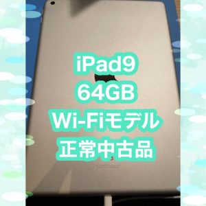 iPadの買取も行っております😸 査定のみでも大丈夫👍 お気軽にお問い合わせください！ モバトル天神地下街店