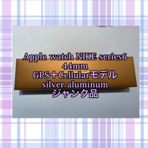 Apple watchを査定致しました!!高く売るなら【モバトル天神地下街店】へお持ちください！