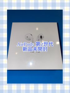 Airpods第2世代も強化買取中🔥査定も無料で行っています。買取端末は【モバトル天神地下街店】へ！