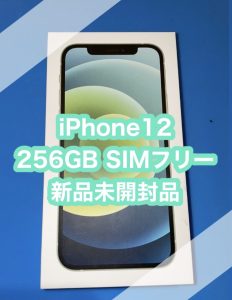 三月は平日限定買取価格10％UPキャンペーン！  お早目にご相談ください😌 〖モバトル天神地下街店〗