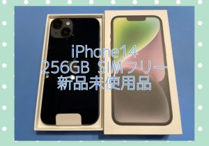 福岡天神・博多エリアでiPhone14の買取ならモバトル天神地下街店へ！現金買取・無料査定！