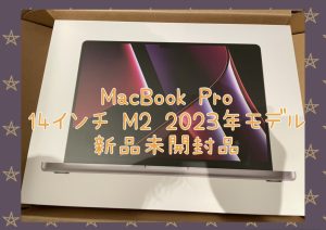 福岡天神・博多エリアでApple Macbookの買取なら高価現金買取のモバトル天神地下街店にご相談ください！