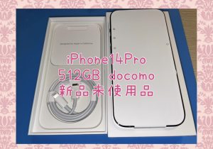 福岡天神・博多エリアでiPhone14Proの買取ならモバトル天神地下街店へ！無料査定・現金買取です！