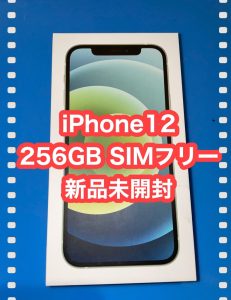 iPhone12 新品未開封品 を買取ました✨ 買取価格10％UPキャンペーン実施中～！！ 〖モバトル天神地下街店〗