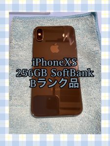 iPhoneXSを買取致しました！不要なスマホを高く売るなら【モバトル天神地下街店】にお持ちください!!