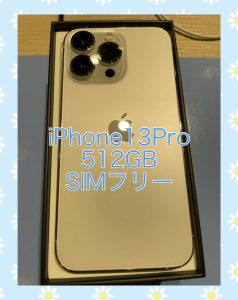 iPhone13Proを買取いたしました！GWも休まず営業してます！【モバトル天神地下街店】