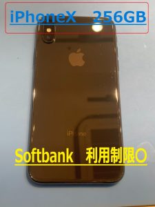 iPhoneXまだまだ高価買取してます✨ 不要になったスマホ売るなら【モバトル天神地下街店】へ❗