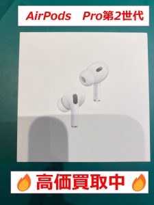 Airpods第2世代　🔥高価買取中🔥　売るならモバトル天神地下街店へ！