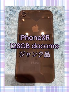 一部壊れているiPhoneでも買取いたします！高く売るなら【モバトル天神地下街店】へお持ちください！