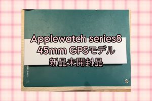 Applewatchの買取も行っております!!!アップル製品を高く売るなら【モバトル天神地下街店】にお任せください!!!