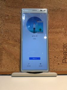 Xperia8(エクスペリア8)を買い取りました！【モバトル 広島パルコ店】