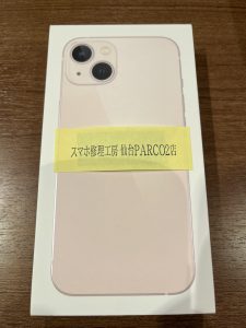 iPhone13（アイフォンサーティーン）の未開封品の買取を行いました!【モバトル仙台PARCO2店】