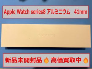 Apple Watch Series 8 アルミニウム 41mm 新品未開封品 高価買取しました！ 買取ならモバトル天神地下街店へ！！