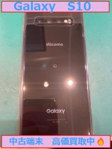 Galaxy の中古端末も高価買取中🔥スマホ高く売るならモバトル天神地下街店へ