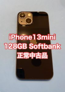 iPhone13mini 正常中古品 高価買取いたしました(^^)ノ iPhone売るなら「モバトル天神地下街店」まで!